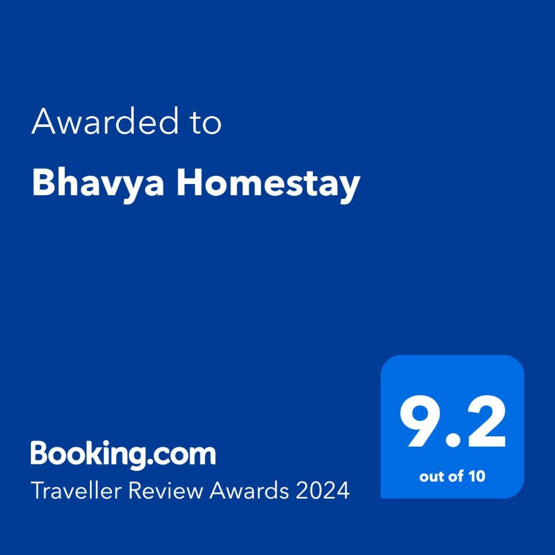 Bhavya Homestay Garudeshwar Esterno foto